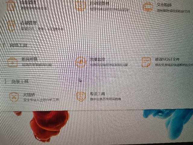 国内有收费杀毒软件