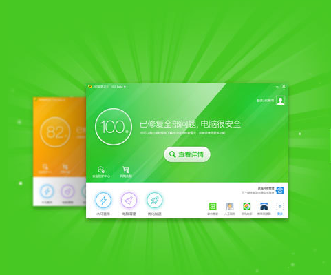 360安全卫士和腾讯电脑管家哪个好？ 三联