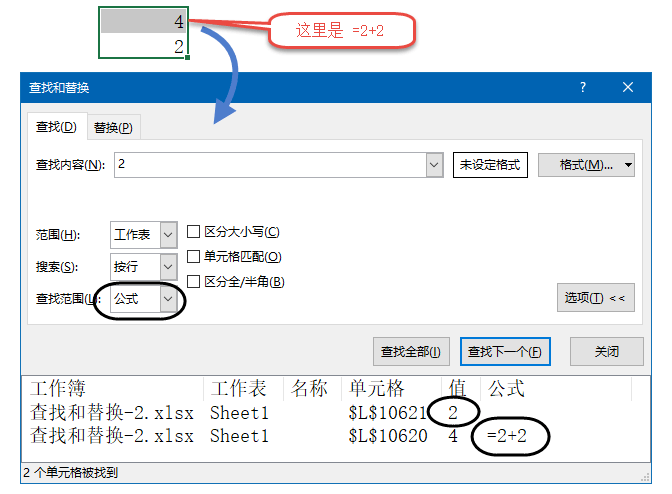 excel 查找函数_excel 范围 查找函数_范围内查找 excel函数
