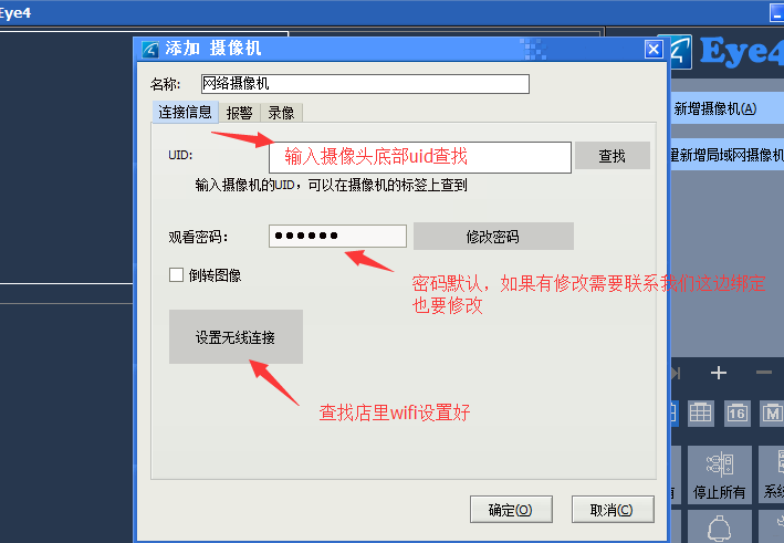 tplink路由模式设置_tplink路由默认密码是多少_tplink路由器升级工具
