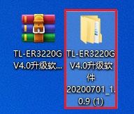 tplink路由器升级工具