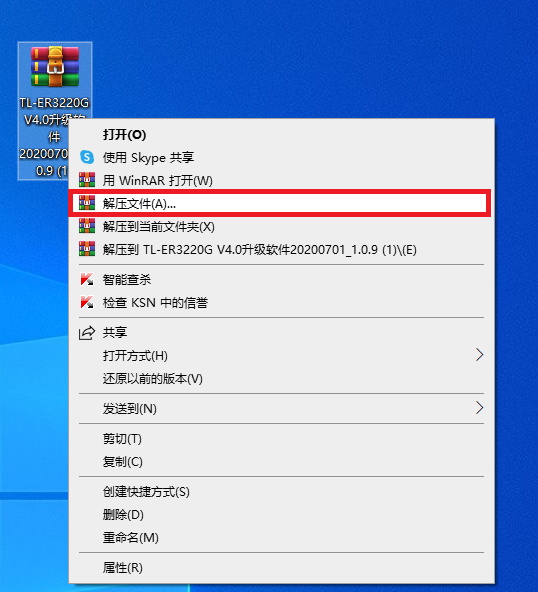 tplink路由器升级工具