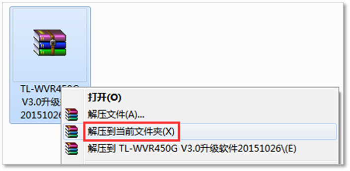 tplink路由器升级工具