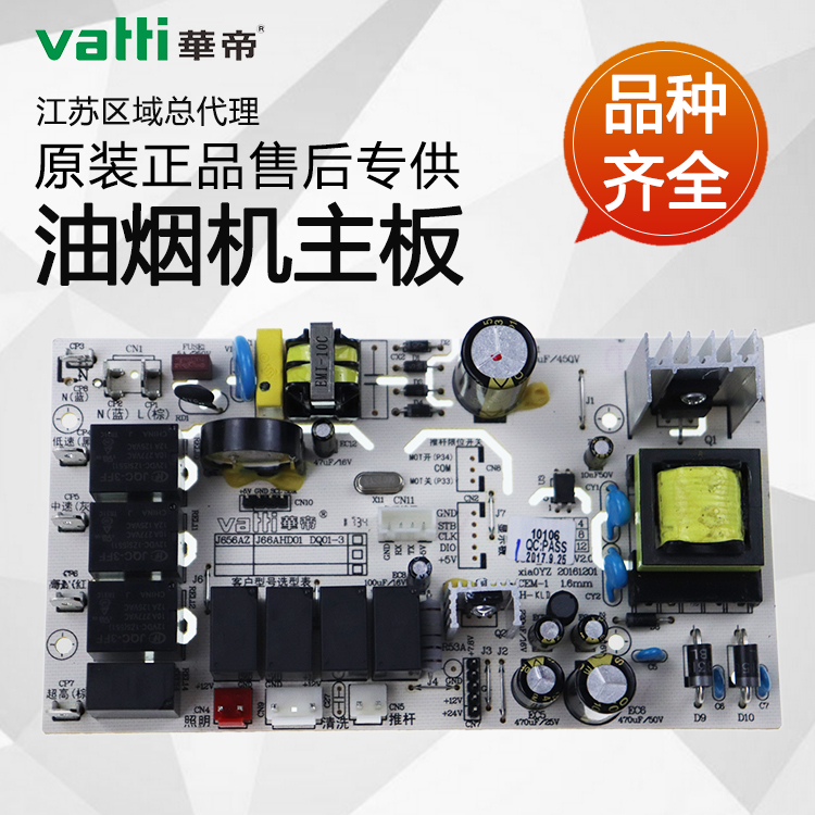 映泰a58ml主板电源线_dvb-s2 主板_经典k线战法之孕线形态