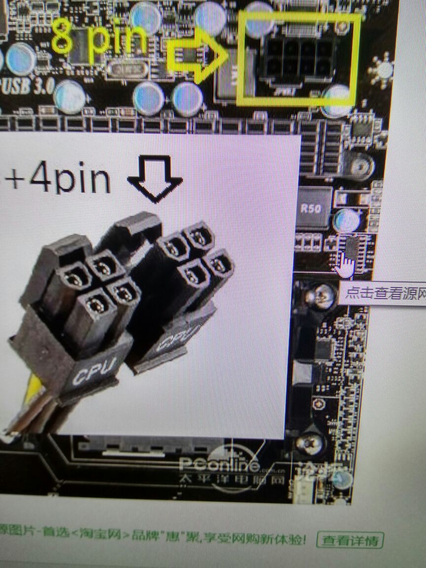 映泰a58ml主板电源线_磬英主板批发价_760k用长城电源