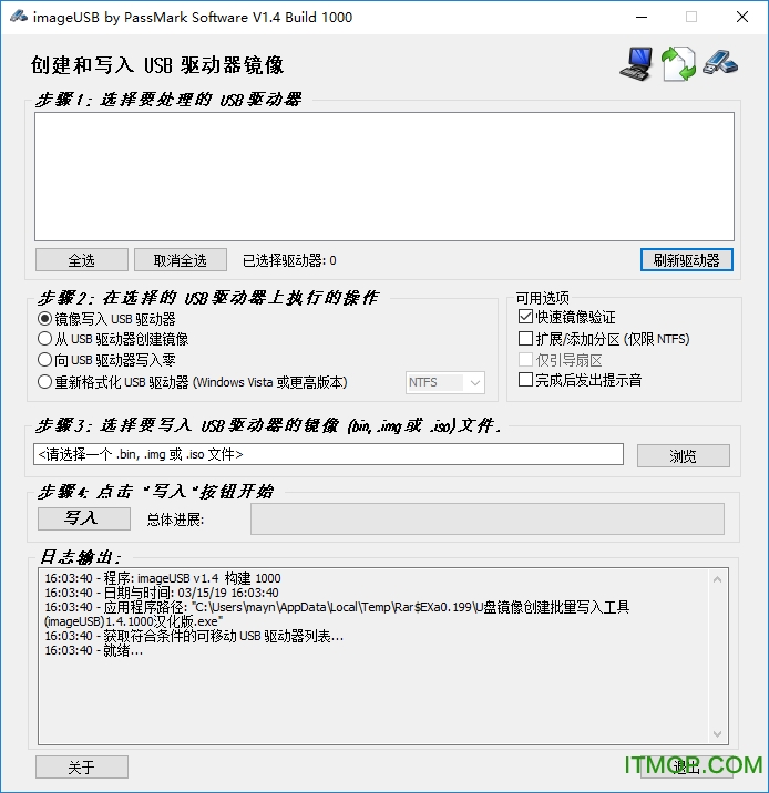u盘防拷贝防复制系统 530-支持u盘/移动硬盘_大白菜u盘装系统-u盘安装xp系统教程_u盘 当系统盘