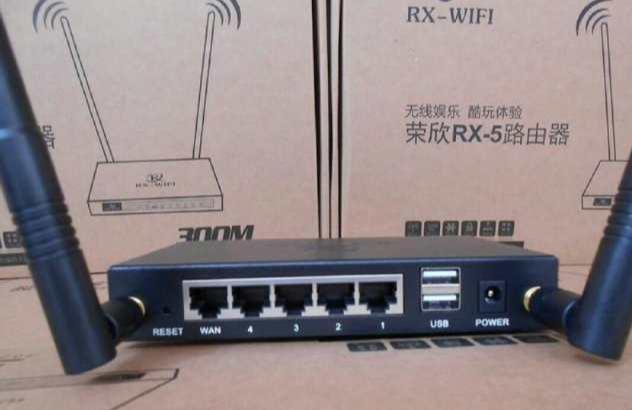 usb接口路由器