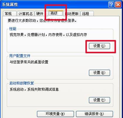 鲁大师检测硬盘有问题怎么办