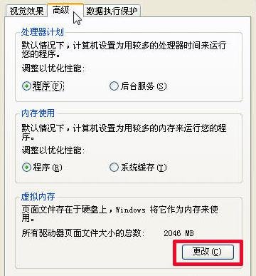 鲁大师检测硬盘有问题怎么办