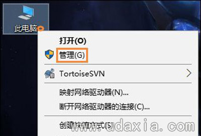 移动硬盘只有一个分区的解决方法