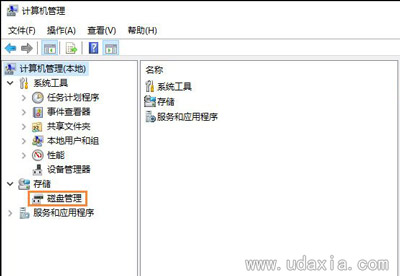 移动硬盘只有一个分区的解决方法
