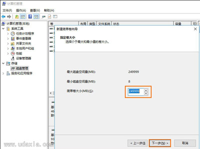 移动硬盘只有一个分区的解决方法