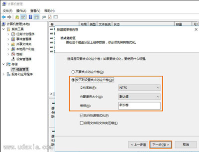 移动硬盘只有一个分区的解决方法