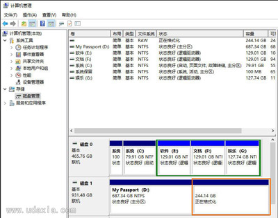 移动硬盘只有一个分区的解决方法
