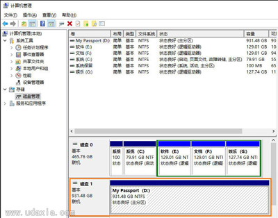 移动硬盘只有一个分区的解决方法