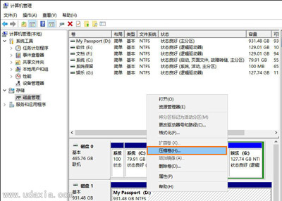 移动硬盘只有一个分区的解决方法