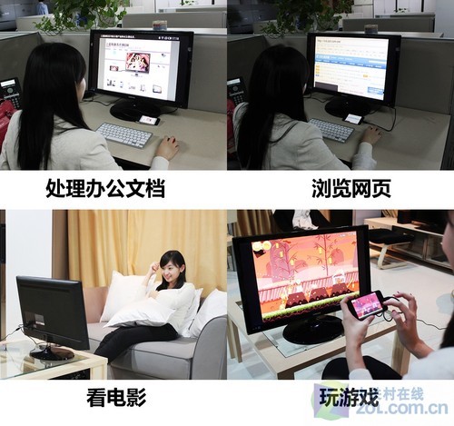 普及MHL接口 三星全高清S360新品首测 