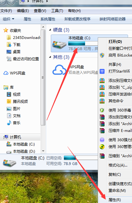 qq电脑管家文件保险柜_电脑管家注册表清理_电脑管家qq个人文件夹清理