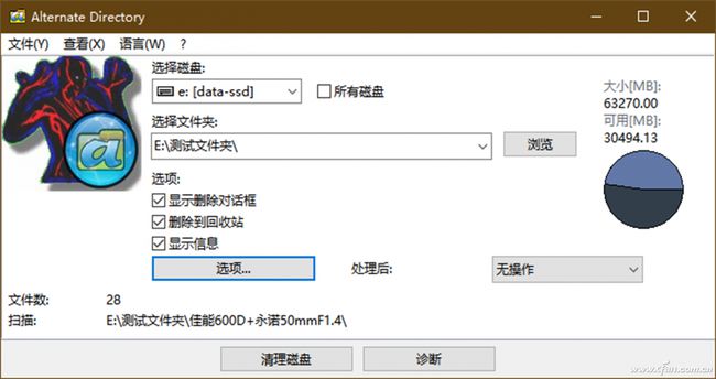 电脑管家注册表清理_电脑管家qq个人文件夹清理_qq电脑管家文件保险柜