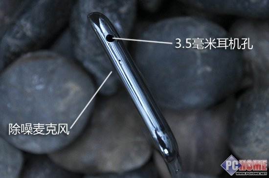更大更强更持久 三星GalaxyNote2评测
