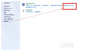 如何用键盘控制鼠标xp