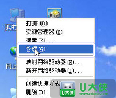 移动硬盘分区教程
