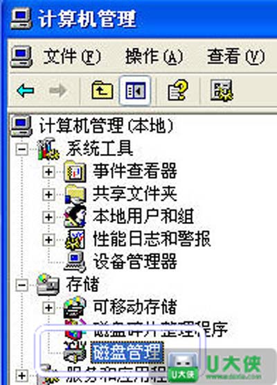 移动硬盘怎么分区