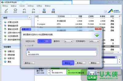 移动硬盘要不要分区