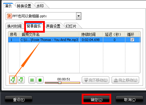 u盘里的视频怎么转换格式_u盘转换格式_u盘视频格式怎么转换