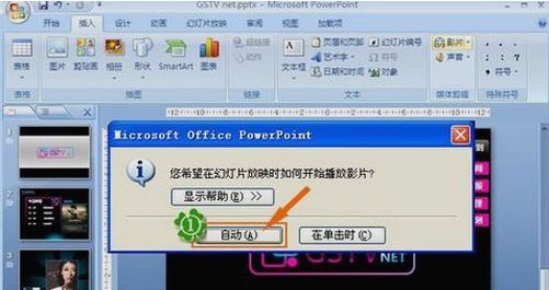 u盘视频格式怎么转换_u盘里的视频怎么转换格式_u盘转换格式