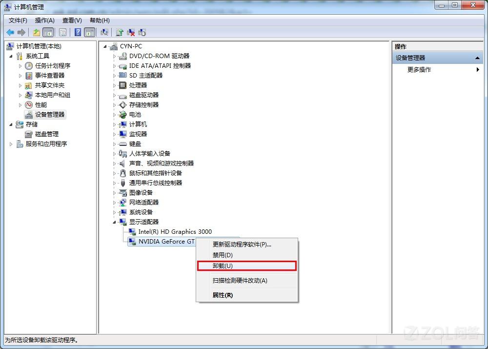 戴尔 切换显卡_戴尔 切换独立显卡_戴尔m5110怎么切换显卡