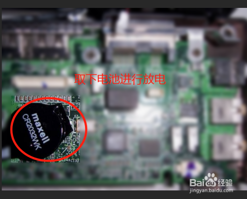 hp bios升级工具_amd主板bios升级工具_hp主板bios升级工具