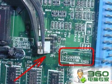 amd主板bios升级工具_hp主板bios升级工具_hp bios升级工具