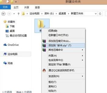 用winrar分卷压缩文件_winrar分卷压缩文件_使用winrar进行分卷压缩的意义