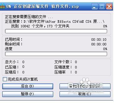 使用winrar进行分卷压缩的意义