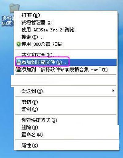 使用winrar进行分卷压缩的意义