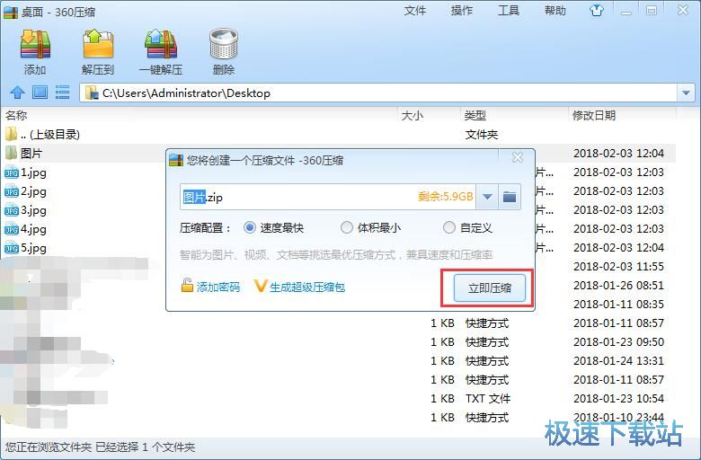 使用winrar进行分卷压缩的意义_用winrar分卷压缩文件_winrar分卷压缩文件