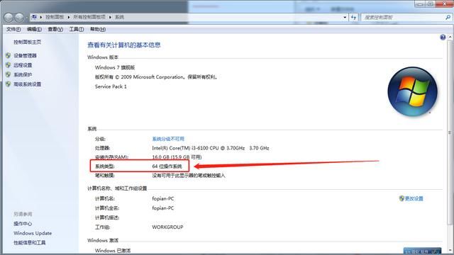 hp主板bios升级工具_联想主板bios升级工具_惠普主板bios升级工具