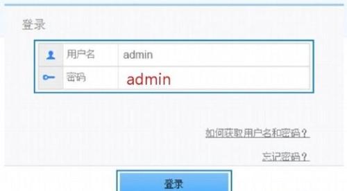 怎么进入华为路由器