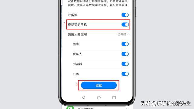 怎么进入华为路由器_腾达路由强制进入器_荣耀路由pro和华为路由a1