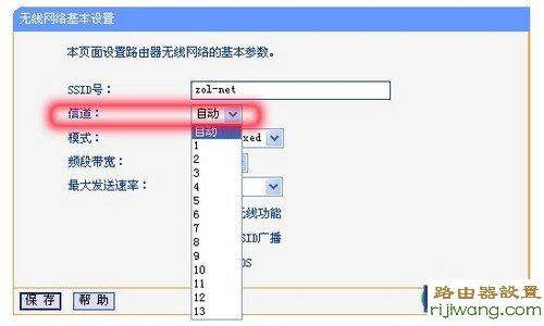 华为荣耀路由配对_荣耀路由2和华为a1路由_怎么进入华为路由器