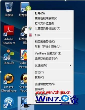 windows7怎么切换显卡_win7如何切换显卡