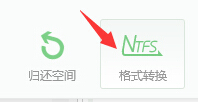 平板电脑u盘装系统