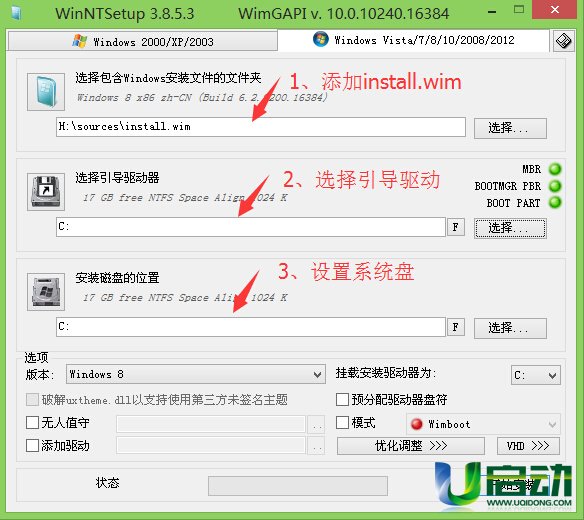 平板电脑u盘装系统
