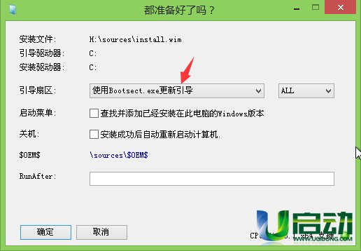 平板电脑u盘装系统