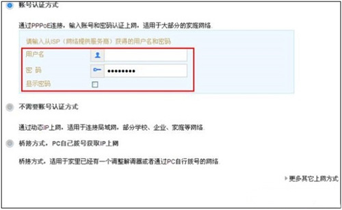 怎么进入华为路由器