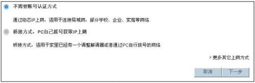 怎么进入华为路由器