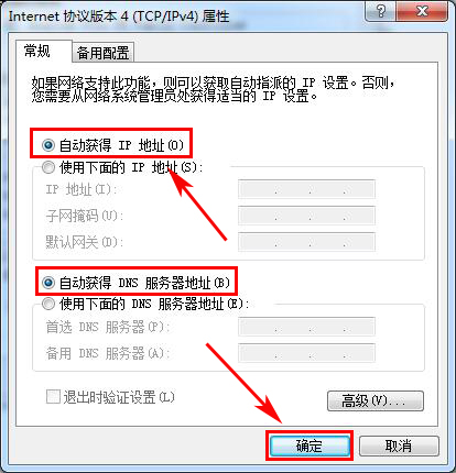 怎么进入华为路由器