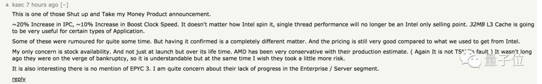 amd单核性能最好的cpu