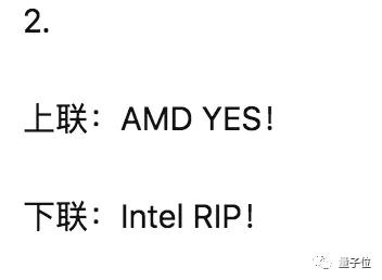 amd单核性能最好的cpu
